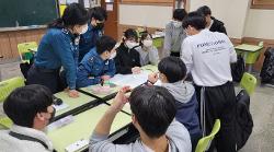 경찰동아리 참교육 활동 사진