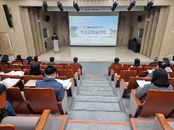 2022 학교교육설명회 사진