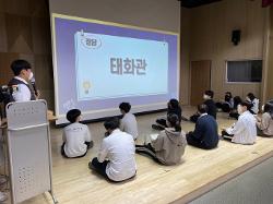 근현대사 골든벨 사진