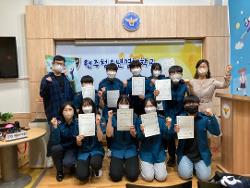 경찰동아리 청렴스쿨(청소년 경찰학교)체험활동 사진