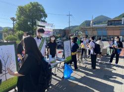 흡연예방 캠페인 사진