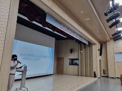 정선고등학교 본관 건물 개축(공간혁신)사업 설명회 사진