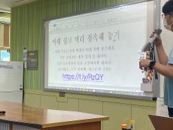 2022학년도 전문적 학습공동체 연수 사진