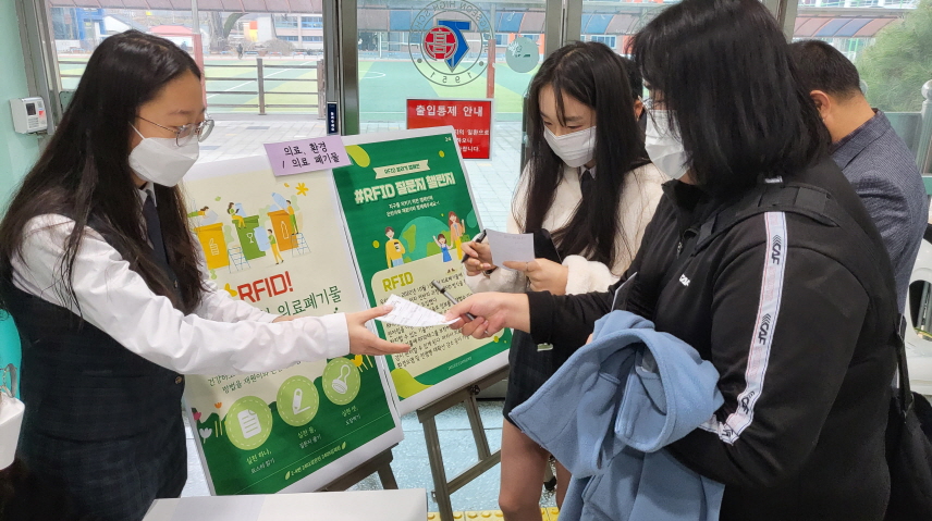 2학년 4반 환경레인저 캠페인 사진