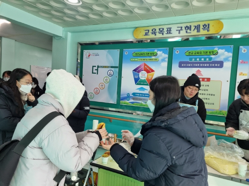 일반고 꿈더하기 프로젝트 교원학습공동체와 함께하는 따뜻한 호떡으로 시작하는 등교 맞이 사진