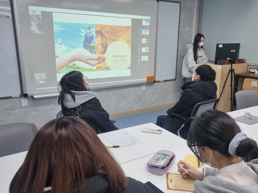 2022학년도 2학기 수업량 유연화에 따른 학교 자율적 교육과정 운영  사진