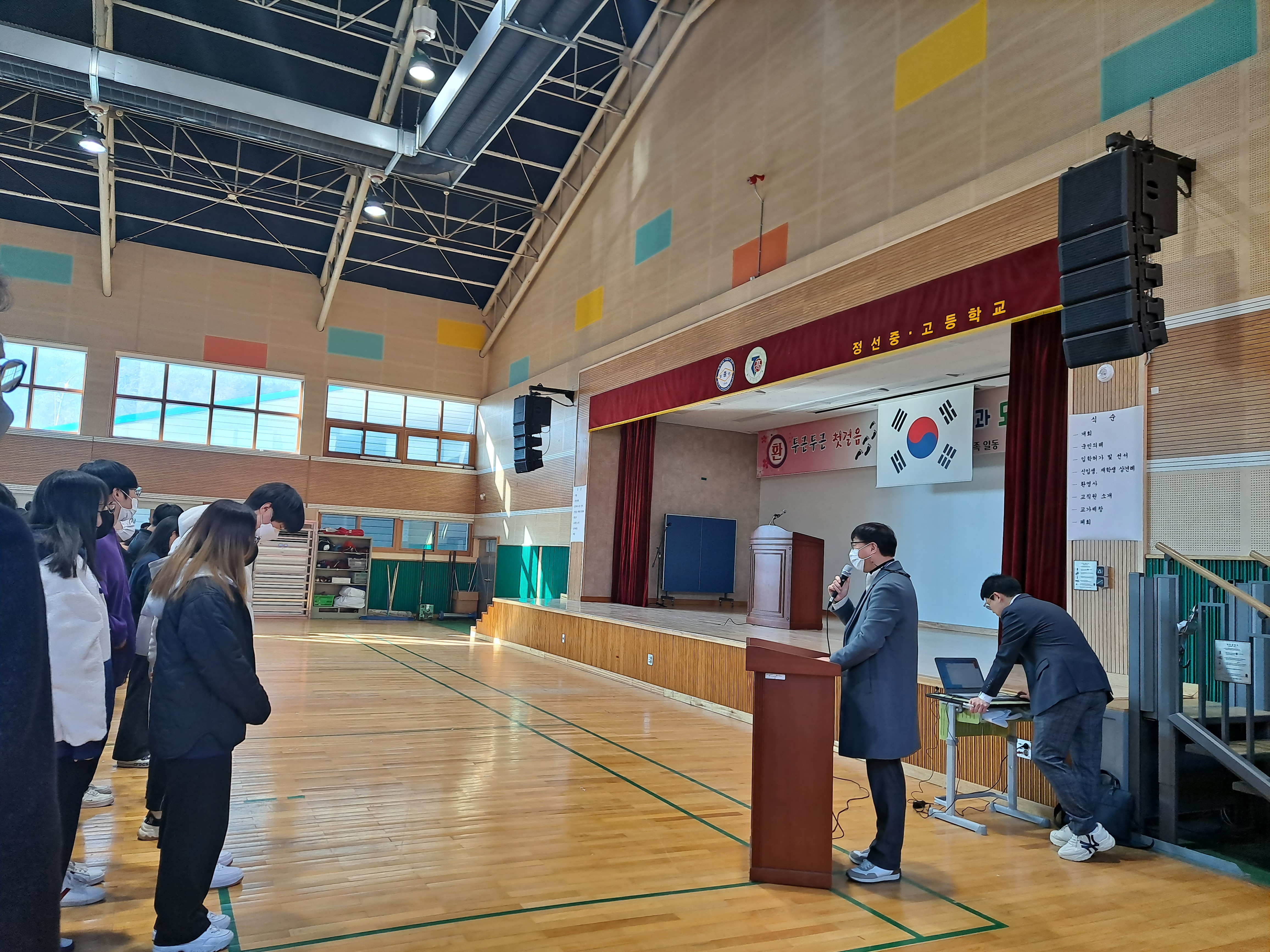 2023학년도 신입생 입학식 사진