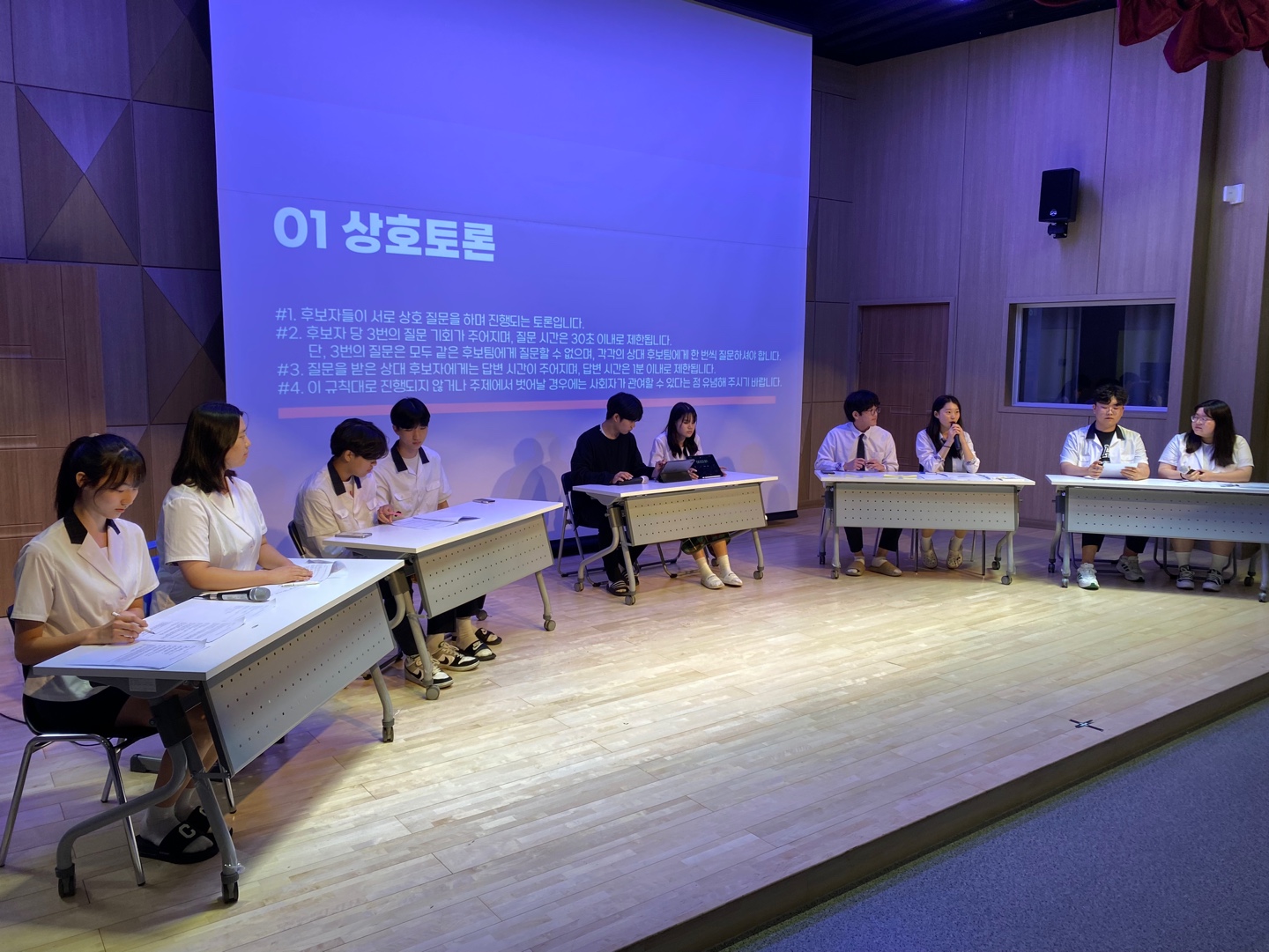 2023-2024 학생회장단 선거 사진