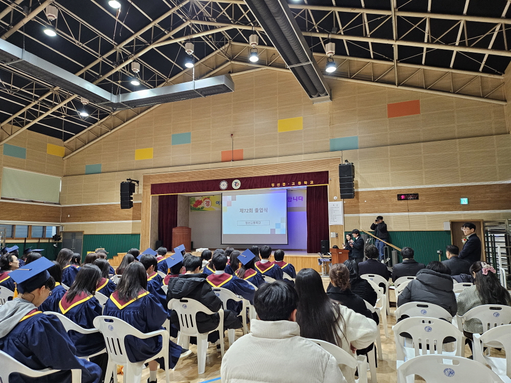 제72회 정선고등학교 졸업식  사진