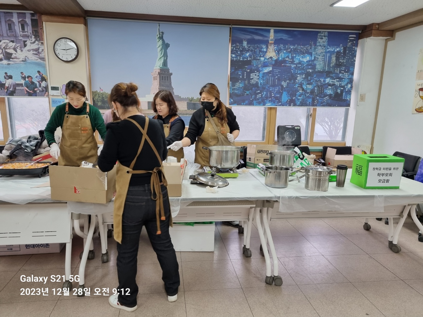 학부모회 '엄마사랑 일일분식'운영 사진
