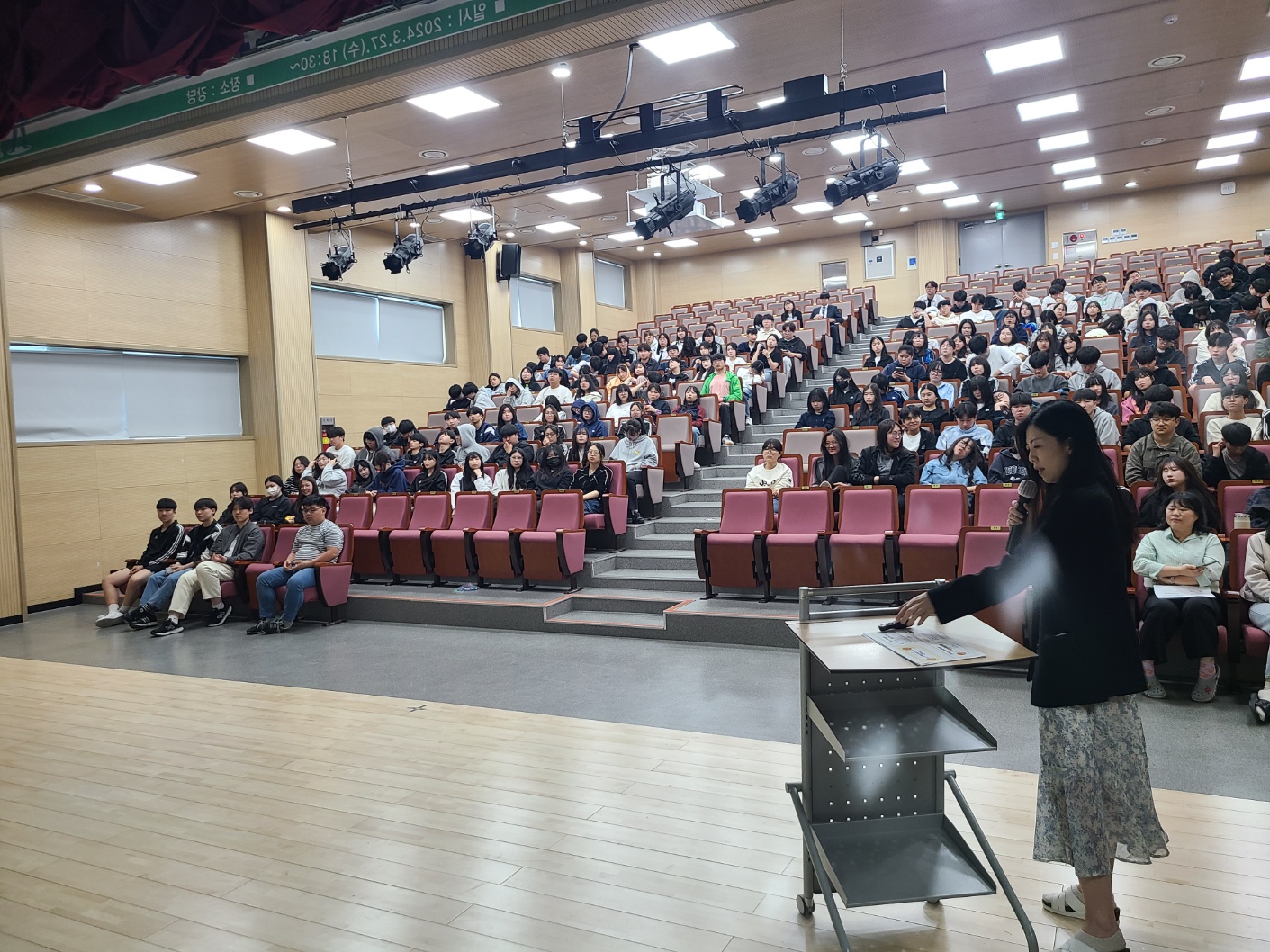 교육과정 선택교과 설명회 사진