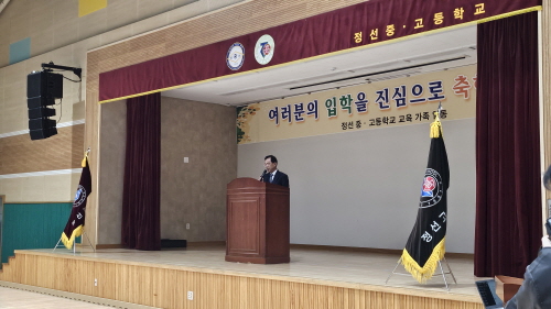 2025학년도 입학식 사진