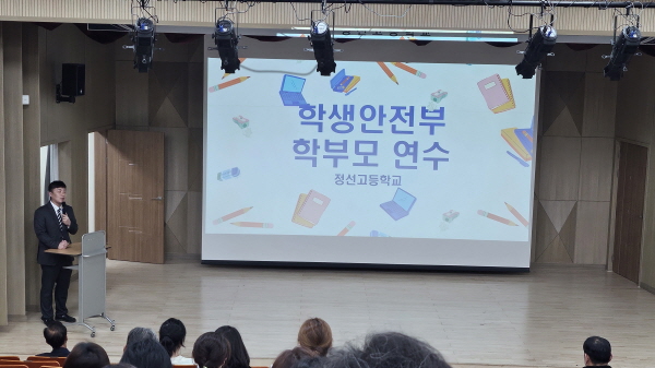 2025 학교교육설명회 사진