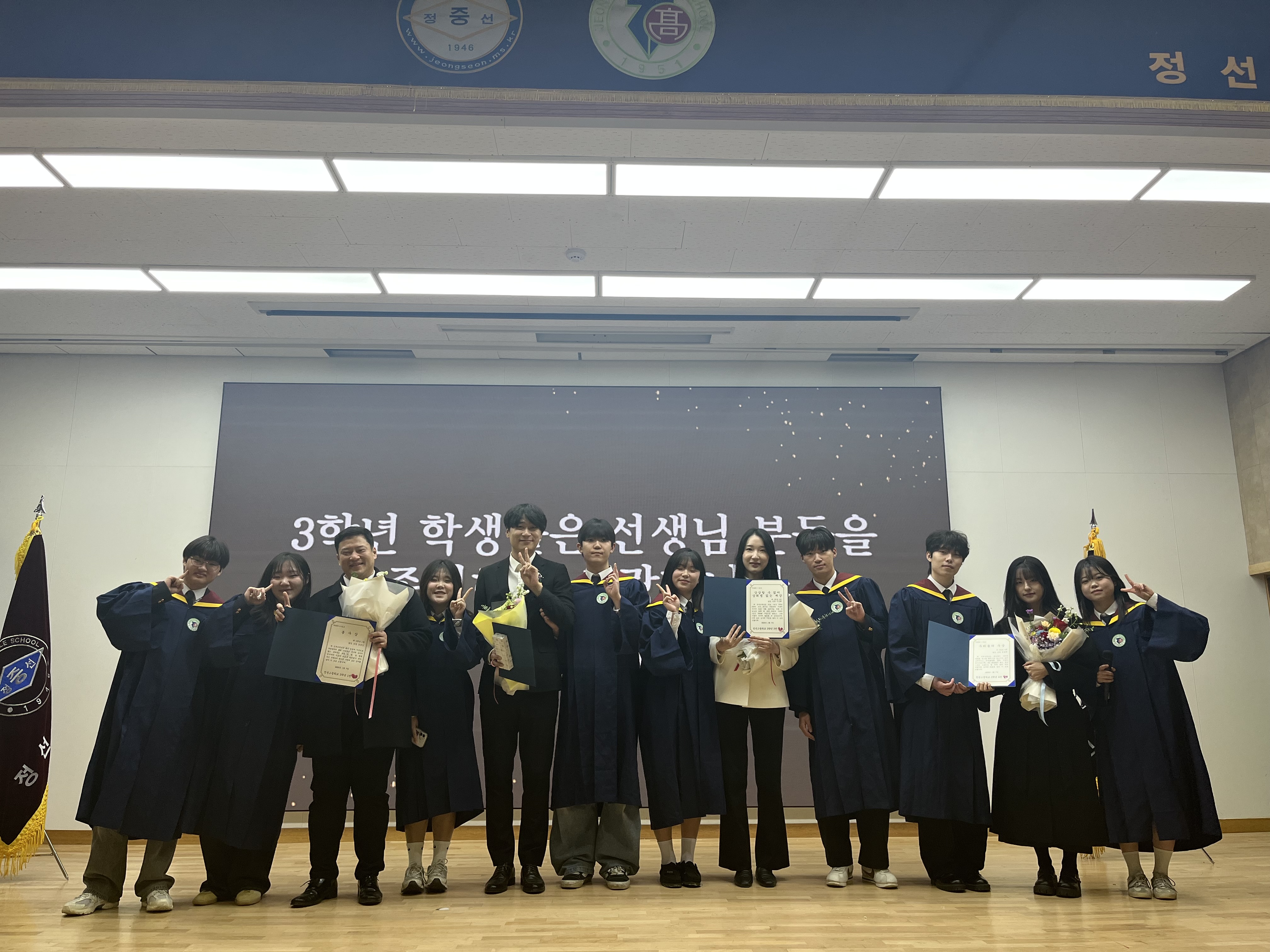 2025학년도 졸업식  사진