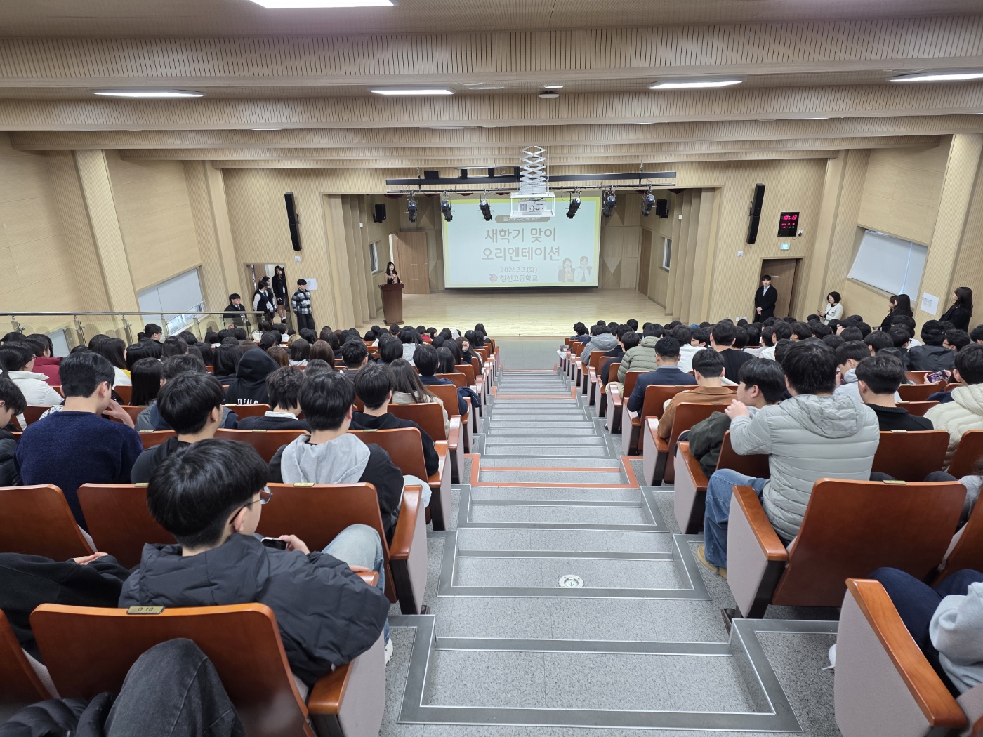 2026학년도 새학기 맞이 오리엔테이션 사진
