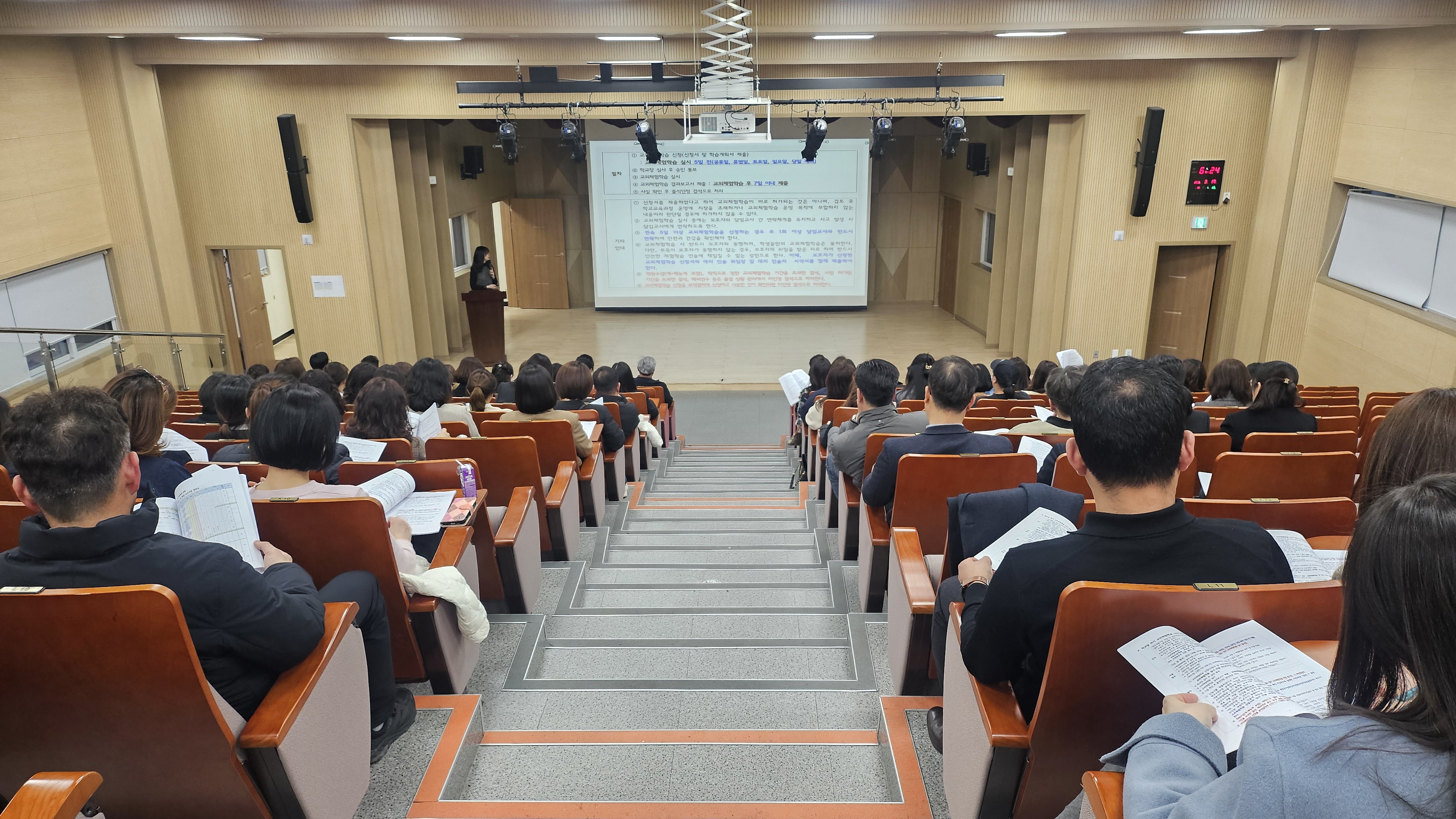 2026학년도 학교교육설명회(학부모 교육) 및 학부모 총회 운영 사진