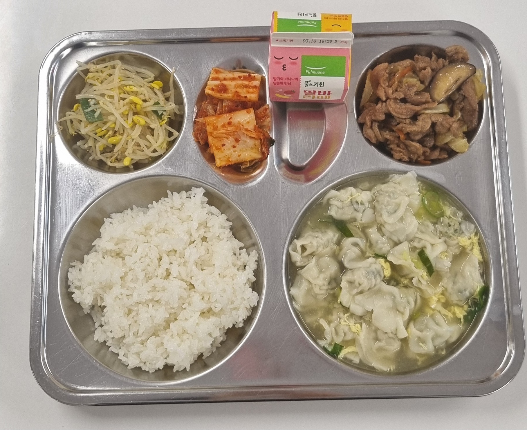 3월 14일 사진