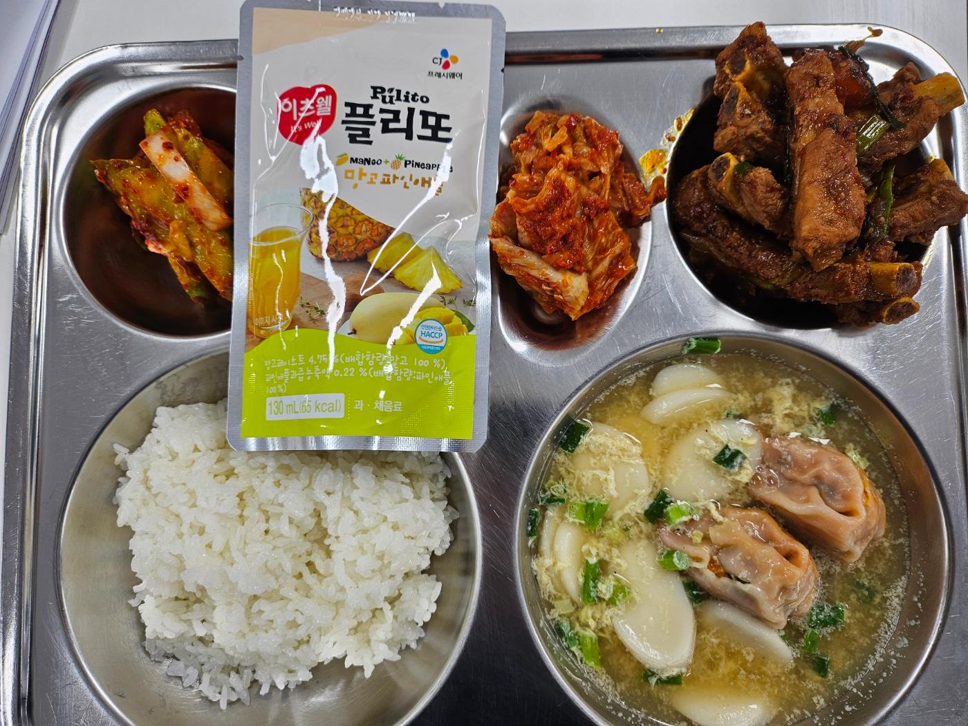 3월 25일 사진