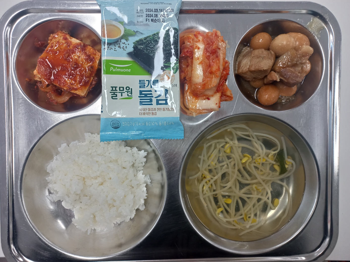 4월 1일 사진