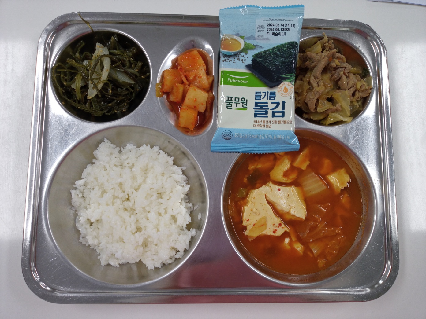 4월 3일 사진