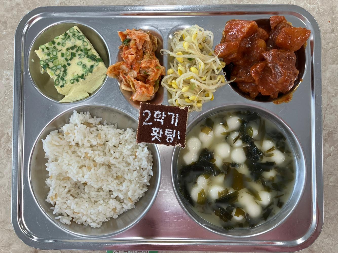 8월 7일 사진