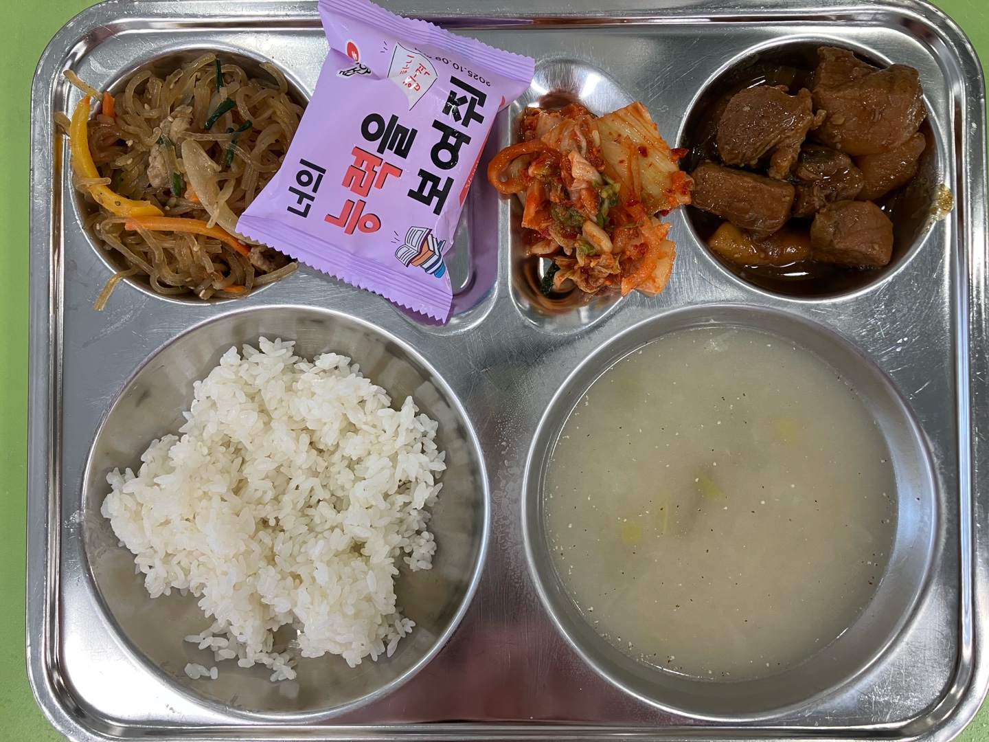 11월 12일 사진