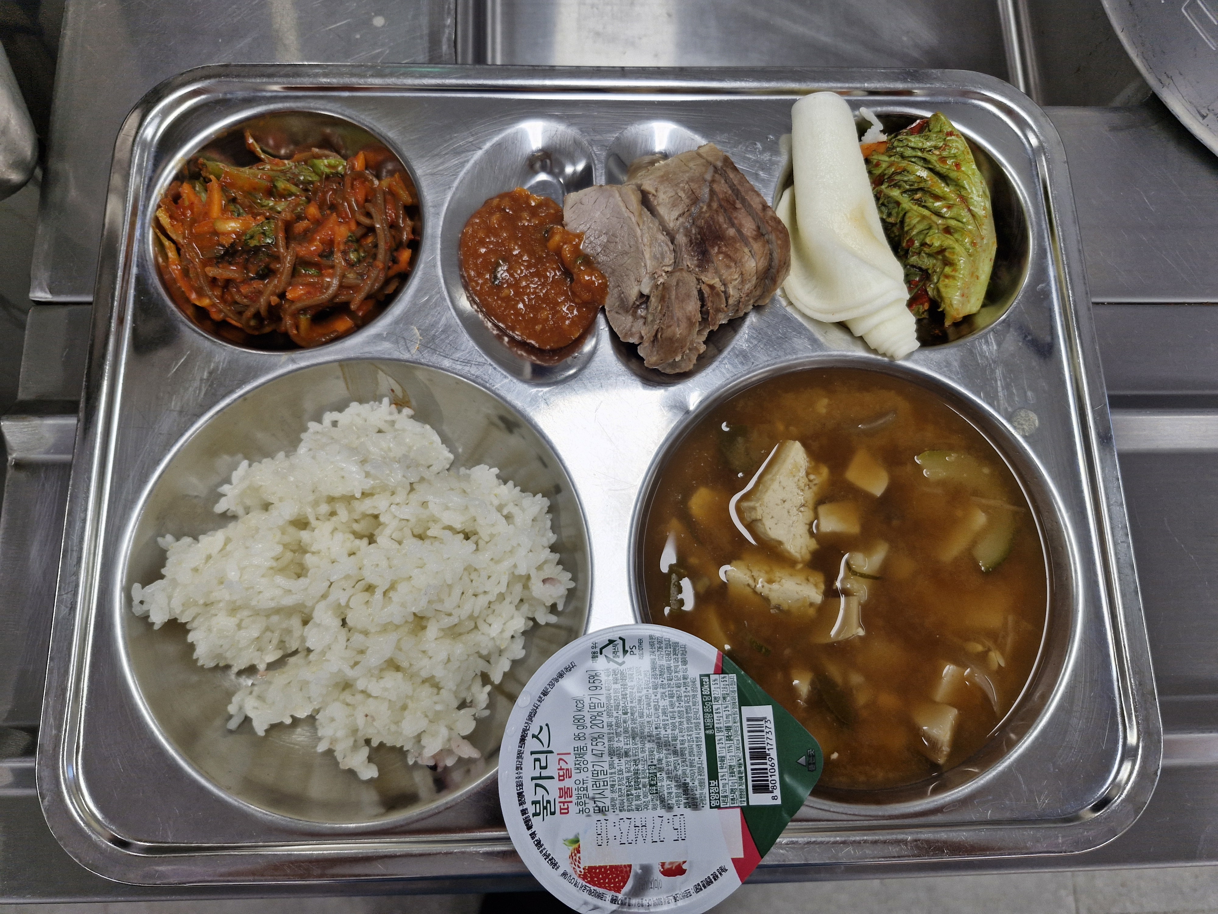 오늘의 급식(5월 14일)  사진