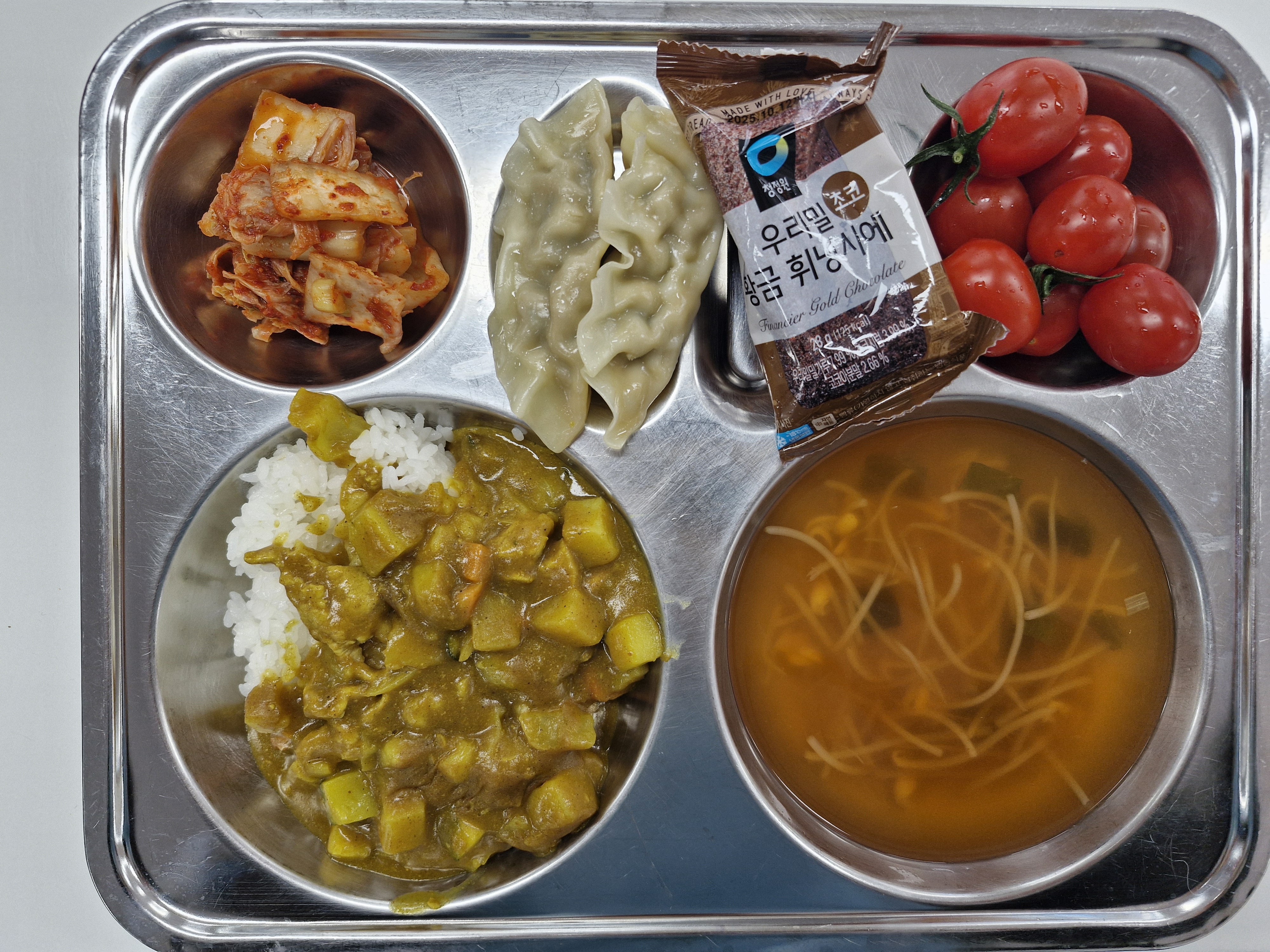 오늘의 급식(5월 20일) 사진