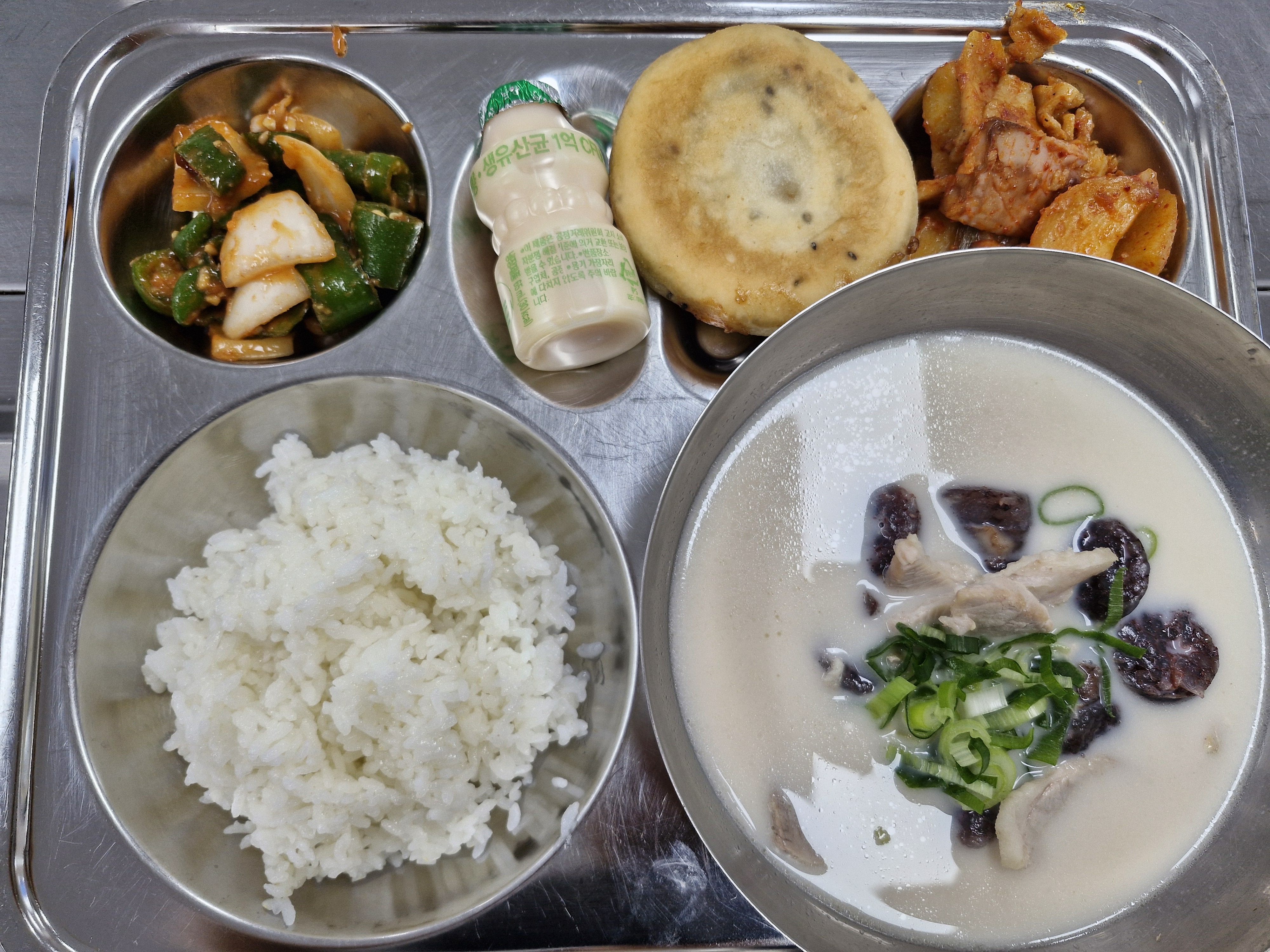 오늘의 급식(6월 5일) 사진
