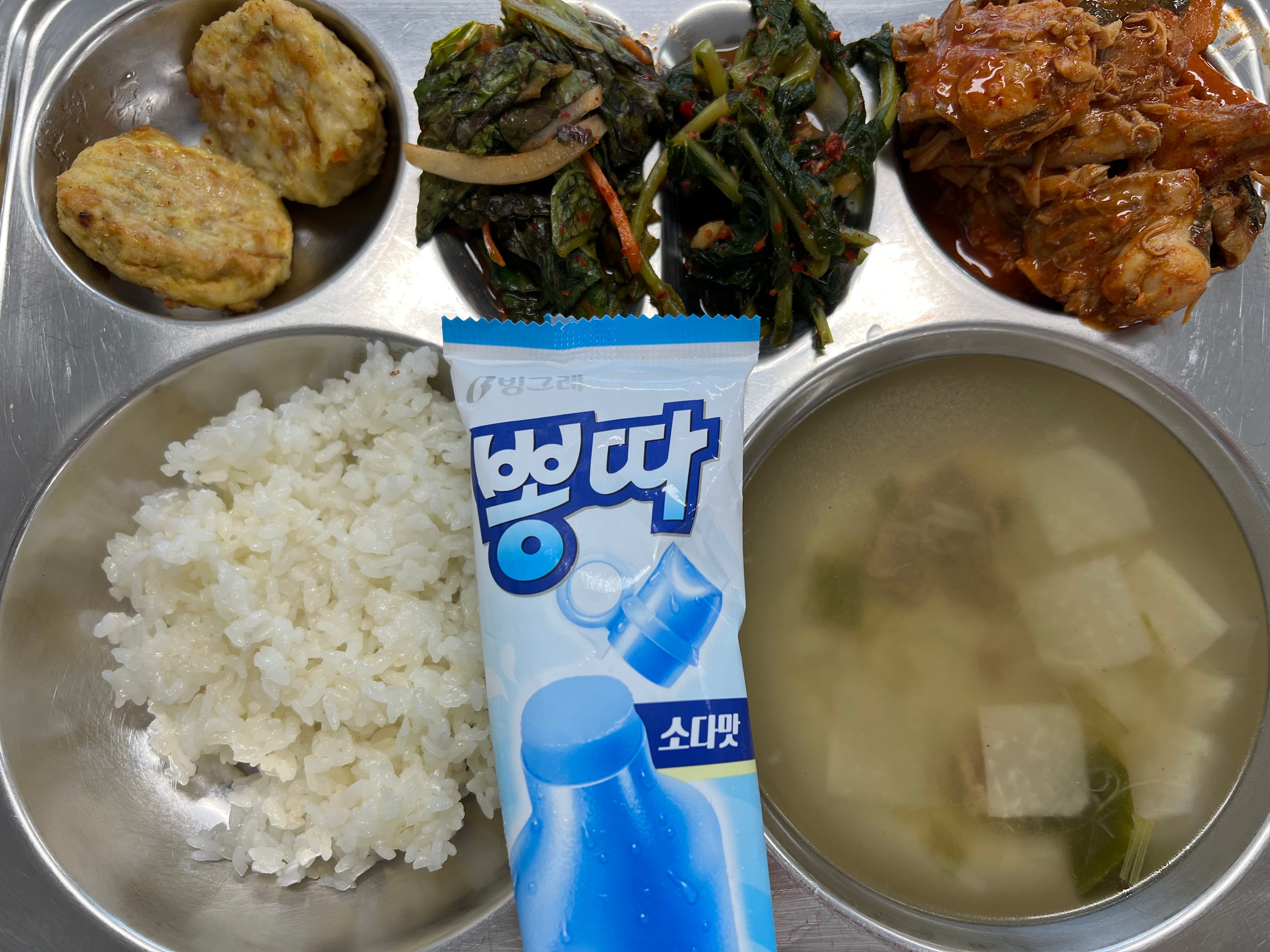 오늘의 급식(7월 10일) 사진