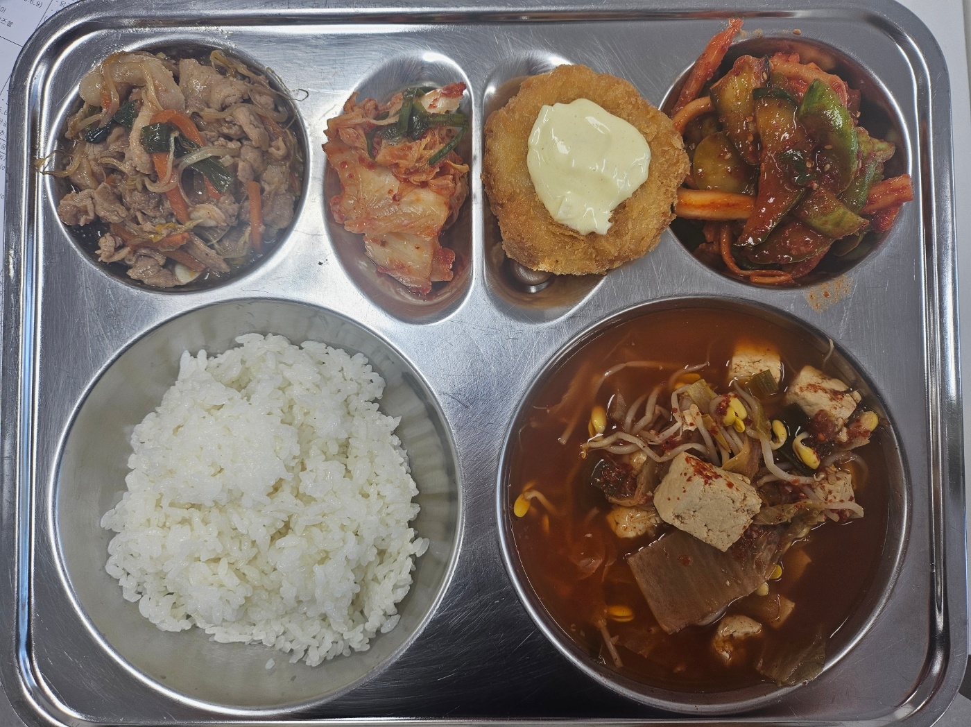 오늘의 급식(9월 19일) 사진