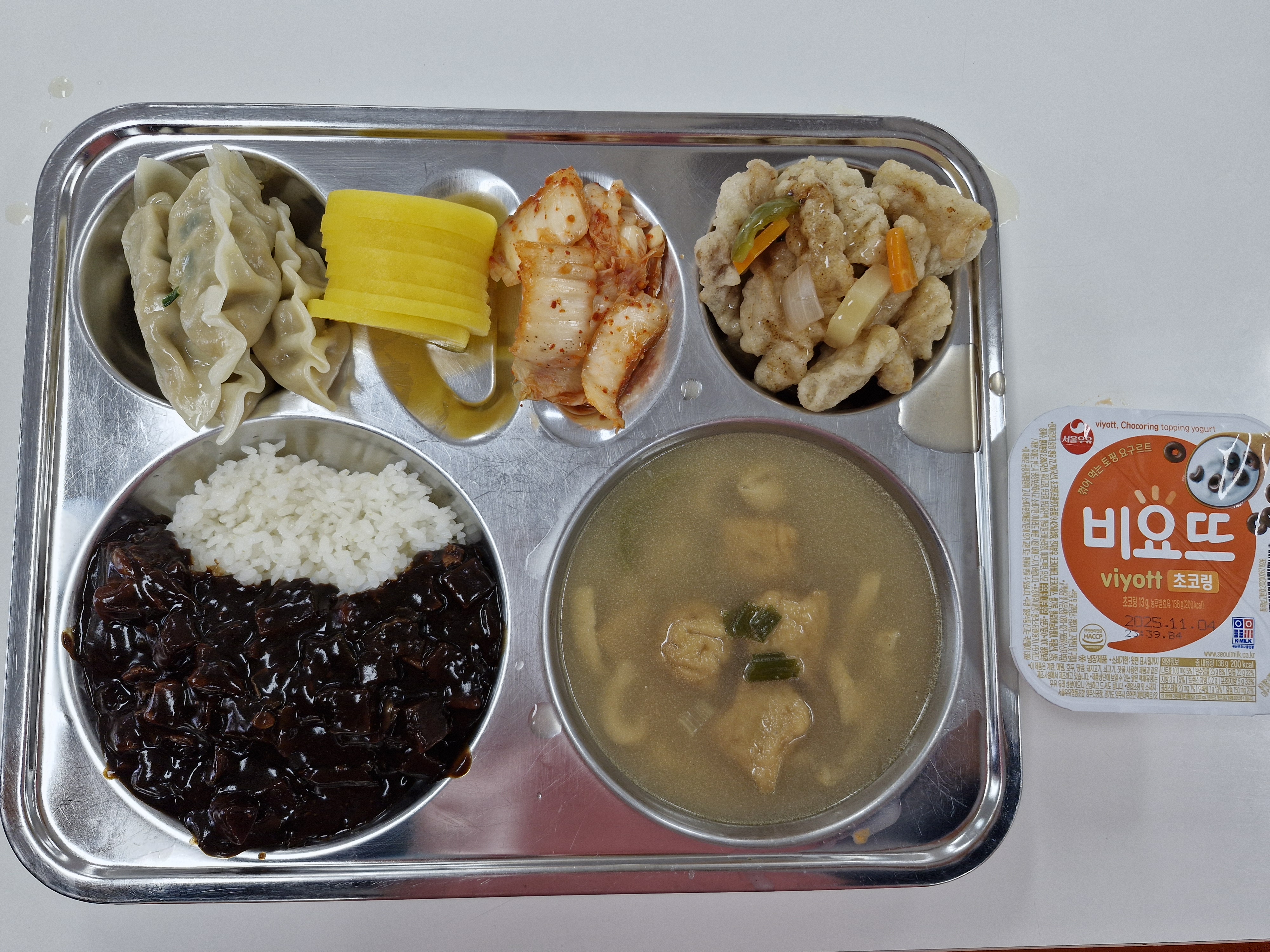 오늘의 급식(10월 24일) 사진