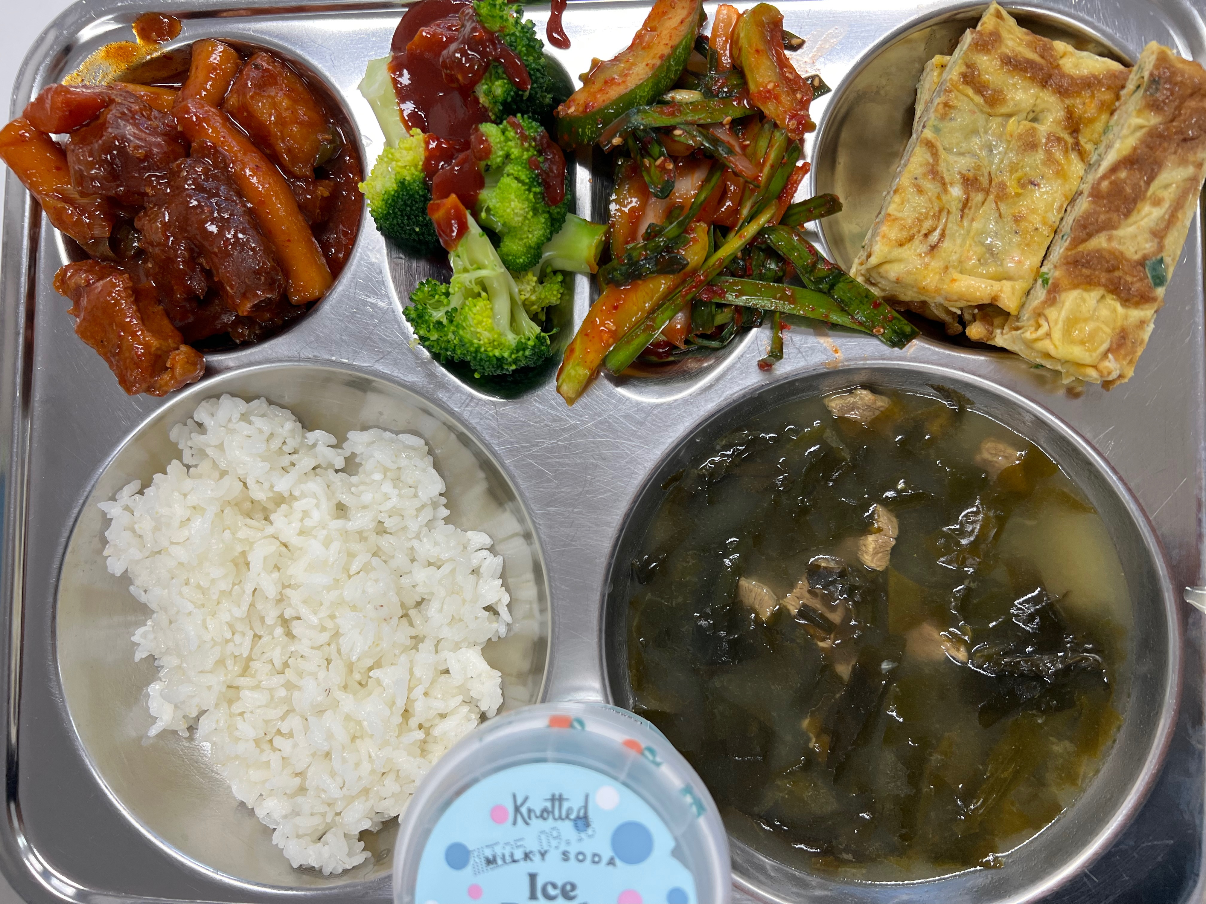 오늘의 급식(11월18일) 사진