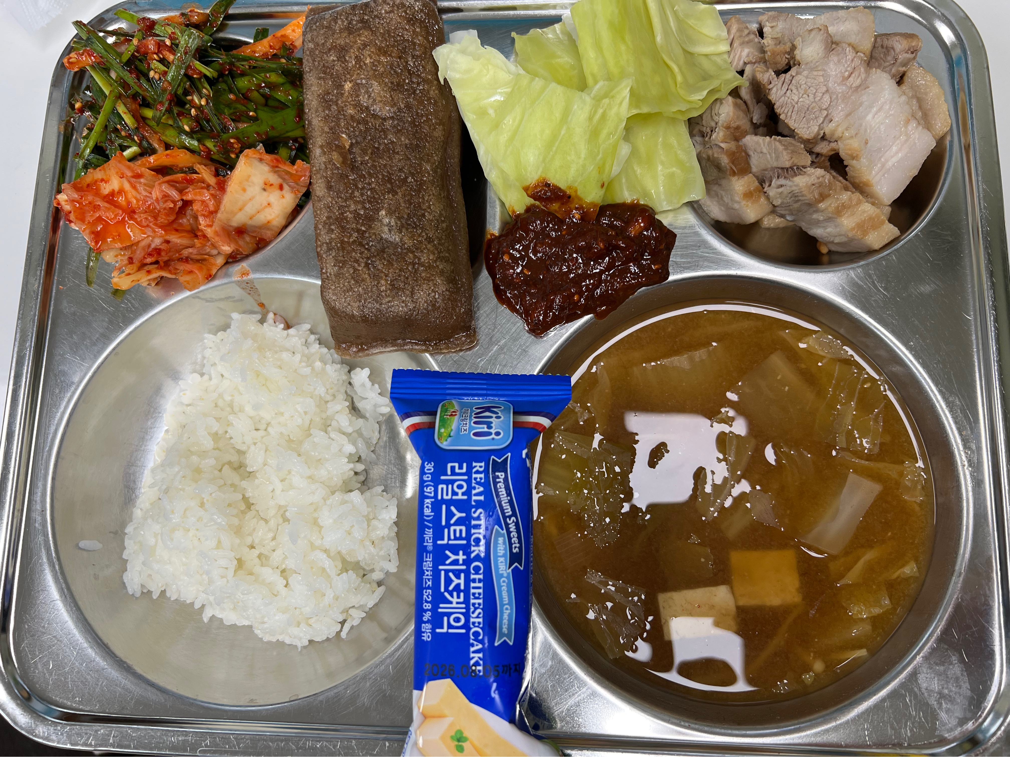 오늘의 급식(11월26일) 사진