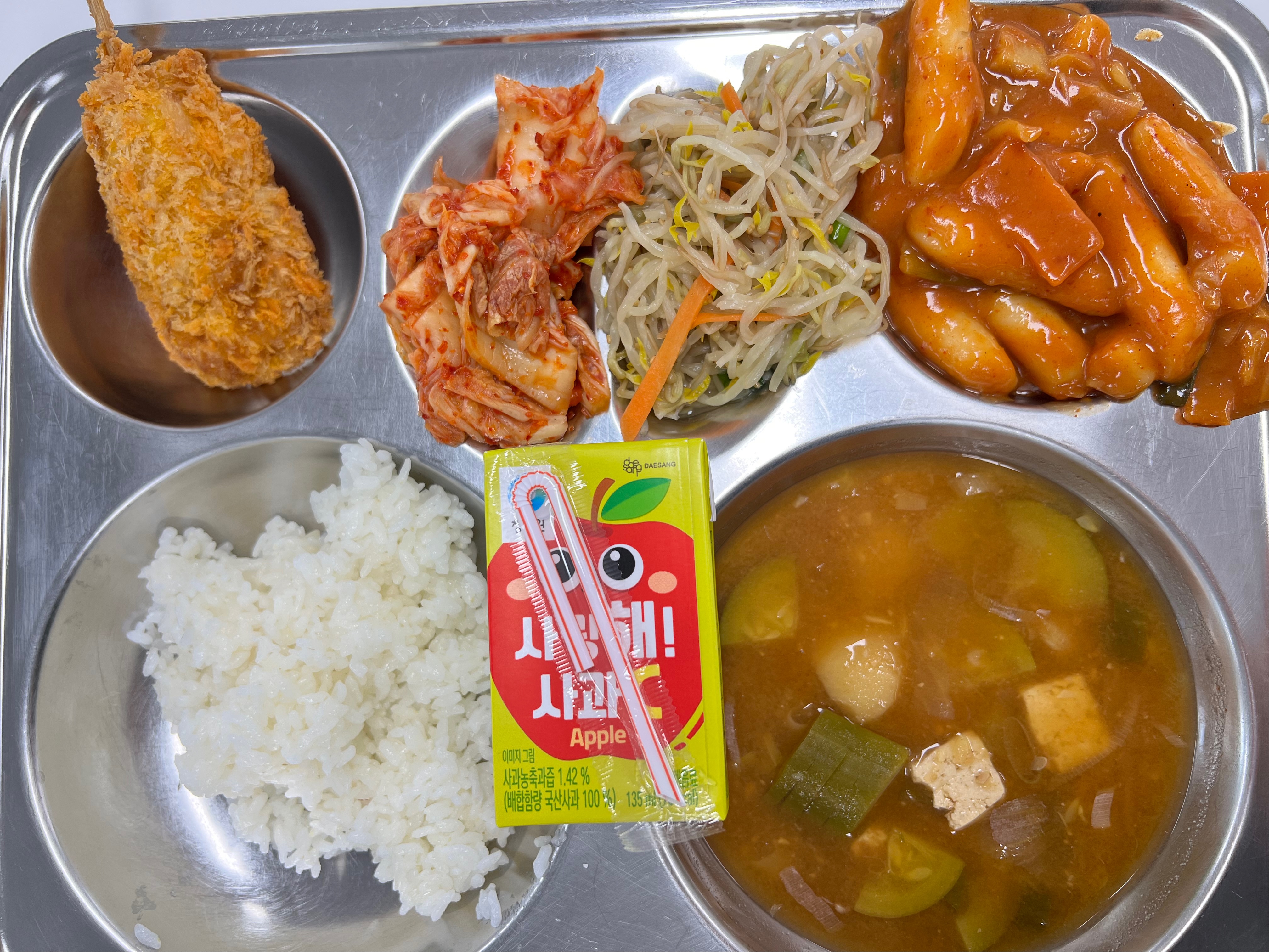 3월 4일 사진