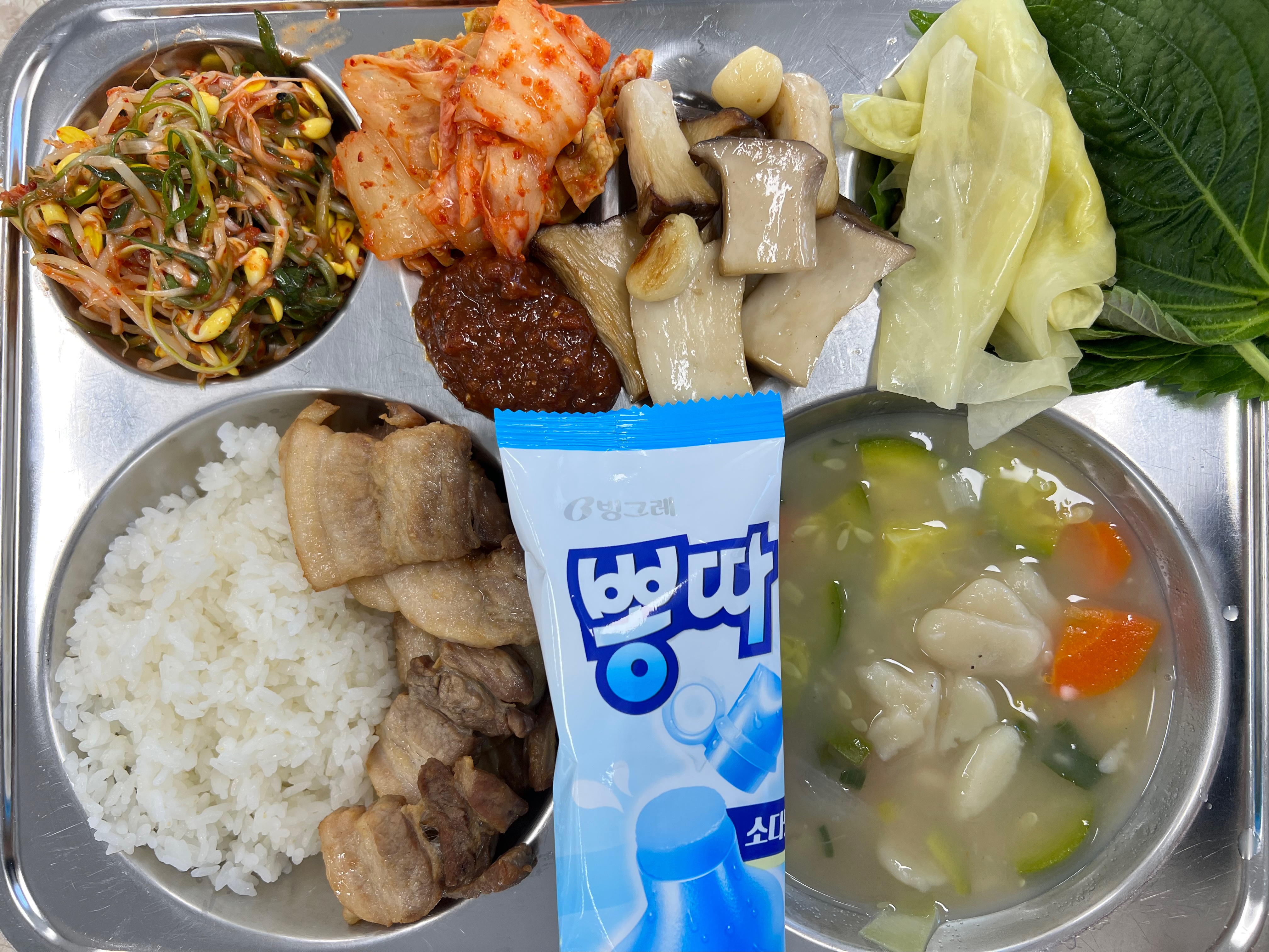 4월 8일 사진